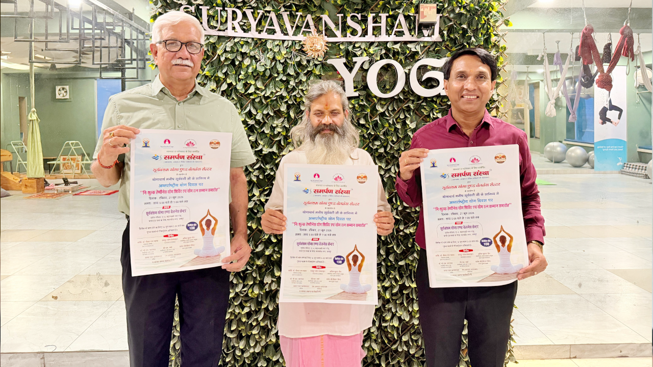 अंतरराष्ट्रीय योग दिवस पर जयपुर में होगा ‘हैप्पीनेस योग शिविर’ और योग रत्न सम्मान समारोह