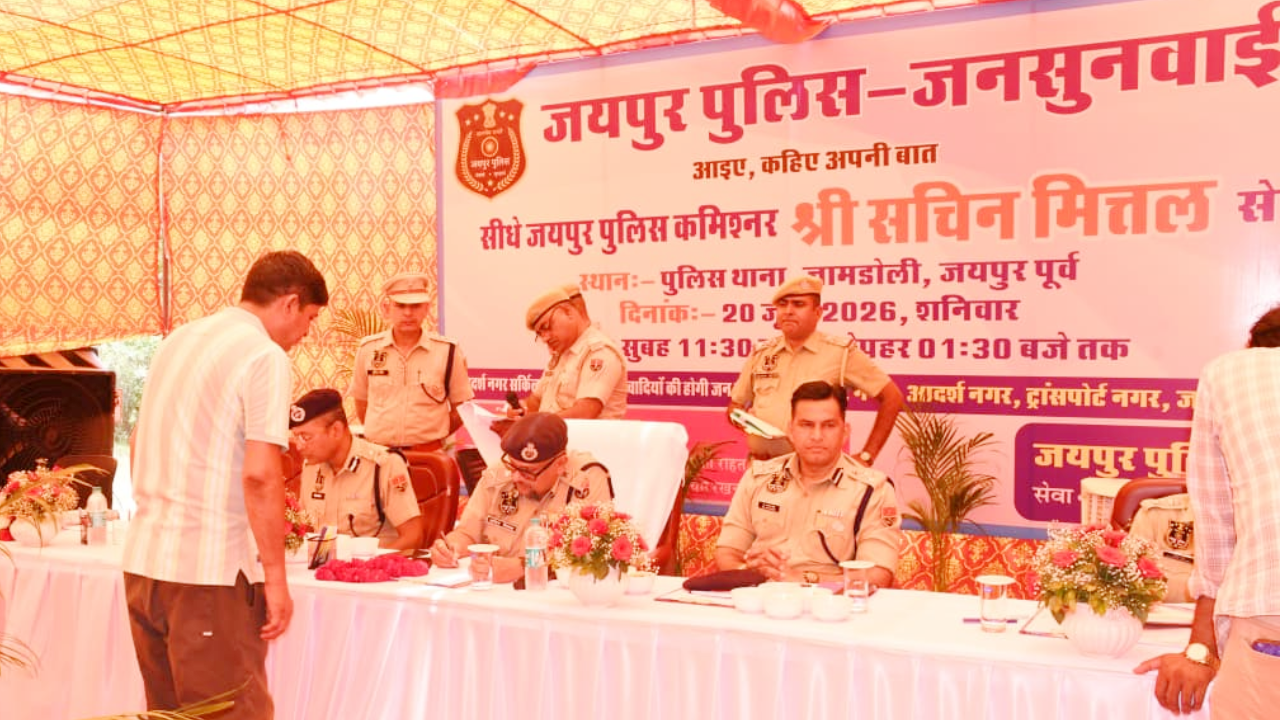 पुलिस आयुक्त ने जामडोली थाने में जनसुनवाई कर सुनी आमजन की परिवेदनाएं