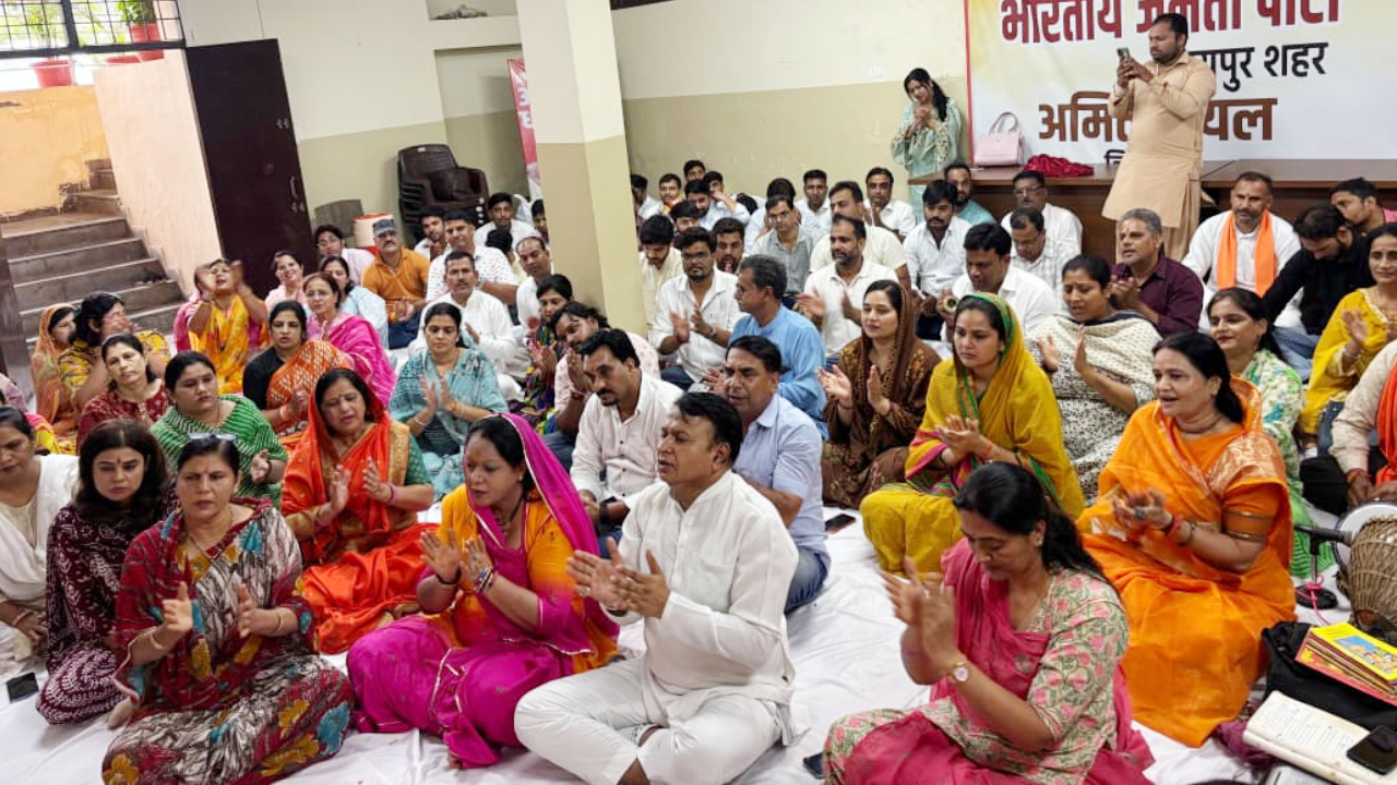 जयपुर BJP कार्यालय में सुंदरकांड का पाठ: अमित गोयल बोले- धर्म से ही राजनीति को मिलेगी सकारात्मक दिशा