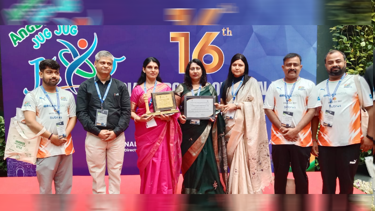 अंगदान जागरूकता में देश में नंबर-1 राजस्थान, दिल्ली में मिला 'स्टेट अवॉर्ड फॉर एक्सीलेंस'