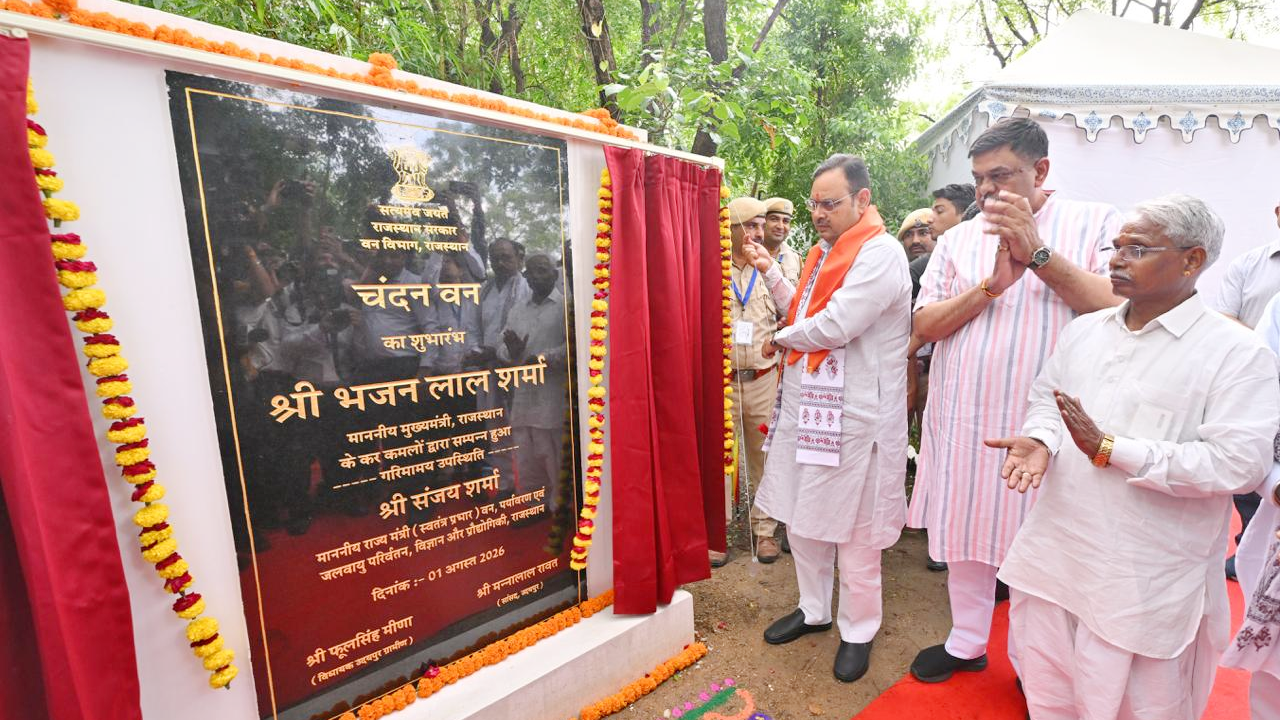 हरियाली की क्रांति, राजस्थान में रचा इतिहास: मुख्यमंत्री ने किया 33 करोड़ की ‘चंदन वन परियोजना’ का आगाज