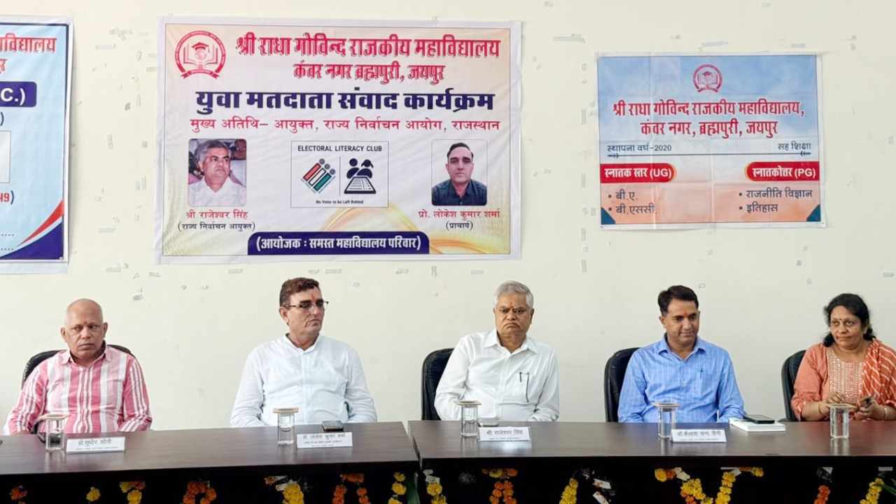 जाति-धर्म छोड़ो, विकास चुनो: जयपुर में युवाओं को निर्वाचन आयुक्त का सीधा संदेश, निष्पक्ष मतदान से ही मजबूत होगा देश