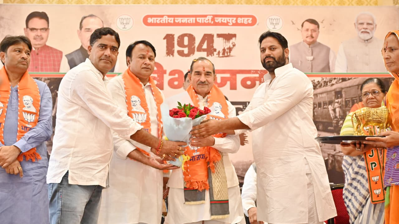 विभाजन की आग, 1947 का दर्द, जयपुर शहर बीजेपी ने किया विस्थापित परिवारों का सम्मान, कहा-इतिहास की गलतियों से सबक ले देश