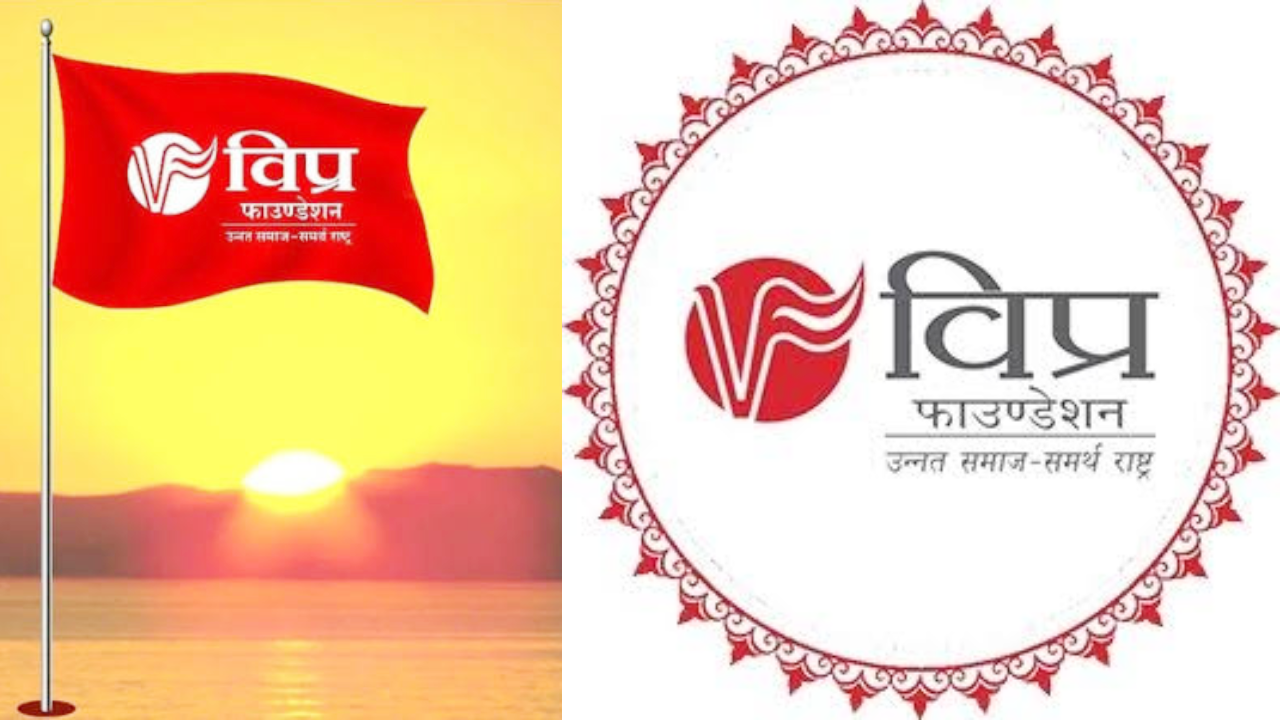 भाजपा में टिकट पर घमासान: विप्र फाउंडेशन की खुली चुनौती-'सामान्य सीट पर अनदेखी बर्दाश्त नहीं'
