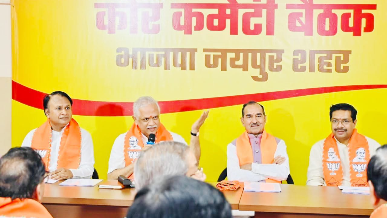 जयपुर से बी.एल. संतोष का महामंत्र: निकाय चुनाव में उतारेंगे कार्यकर्ताओं की फौज, कहा-राजस्थान के शहरों में बनाकर रहेंगे ट्रिपल इंजन की सरकार
