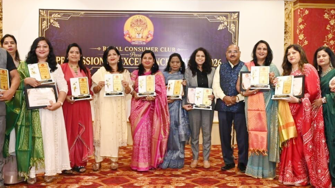 रॉयल कंज्यूमर्स क्लब ने शहर की होनहार प्रतिभाओं को दिया 'प्रोफेशनल एक्सीलेंस अवॉर्ड'