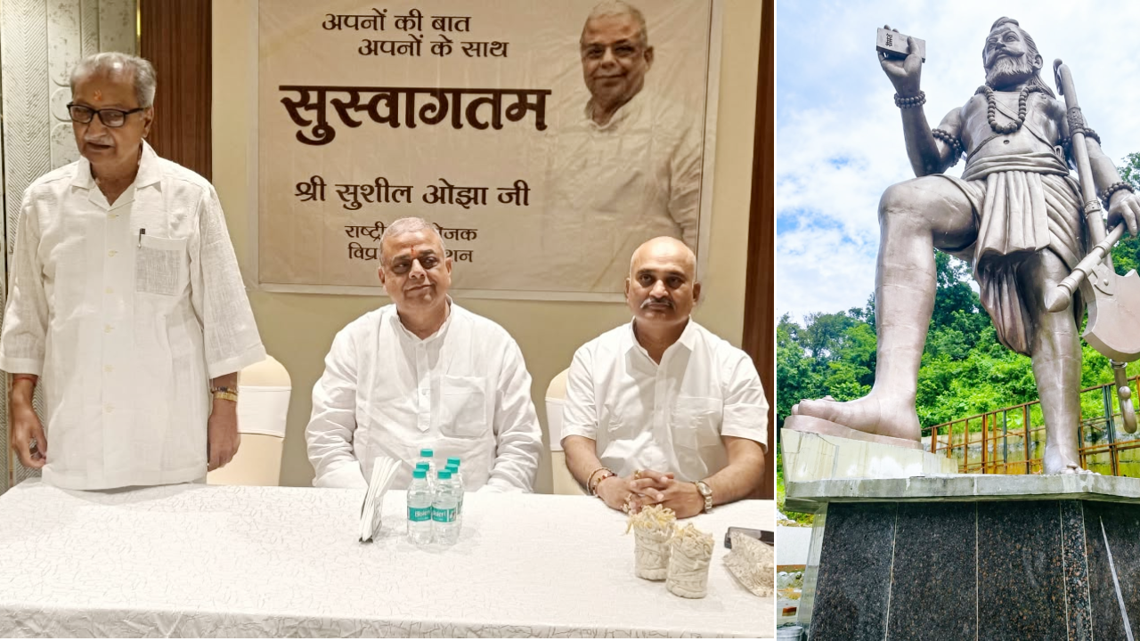 'श्रीराम से परशुराम' का प्रचंड शंखनाद: 27 नवंबर से निकलेगी 5,200 KM लंबी ‘श्रीपरशुराम कुंड आमंत्रण यात्रा’, 11 राज्यों से होकर पहुंचेगी अरुणाचल