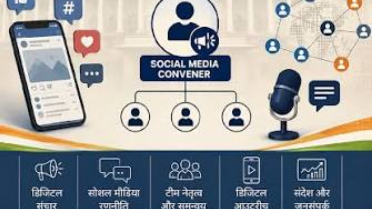 ​बंगाल भाजपा में संगठनात्मक बदलाव की बड़ी कवायद, मीडिया और डिजिटल टीम को मिली नई कमान